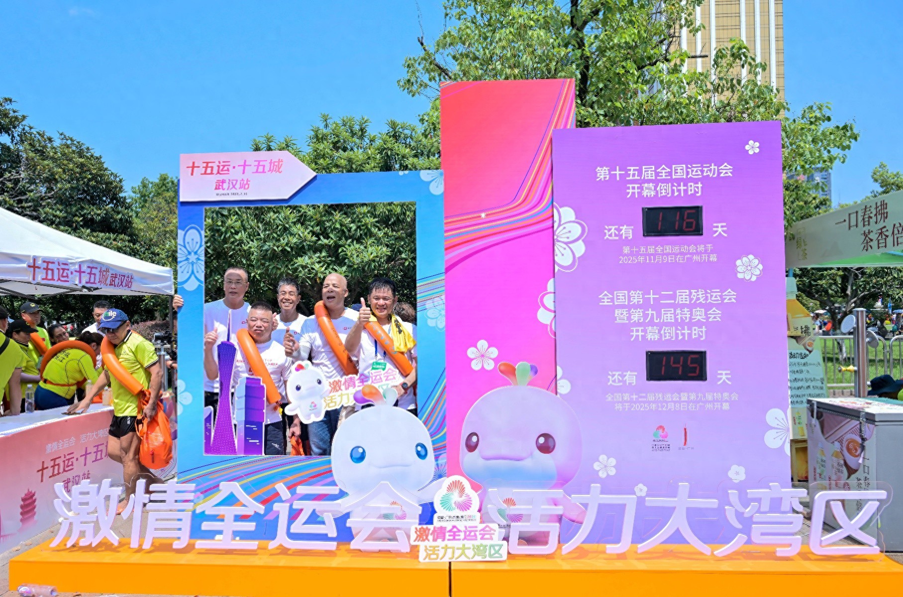 “十五运”吉祥物空降渡江节现场，11月9日相约广州