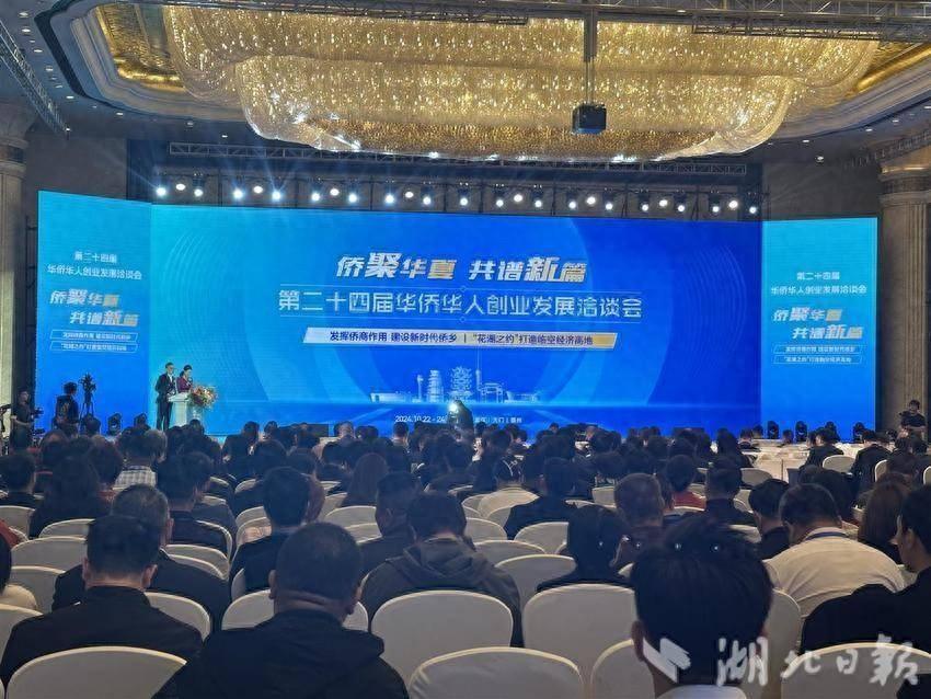 华创会现场签约7个项目，总金额80亿元