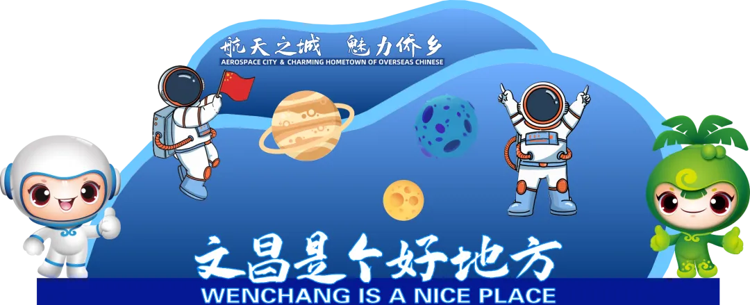 从一粒种子到一杯咖啡，从文昌咖啡看“歌碧欧”文化的守艺与创新