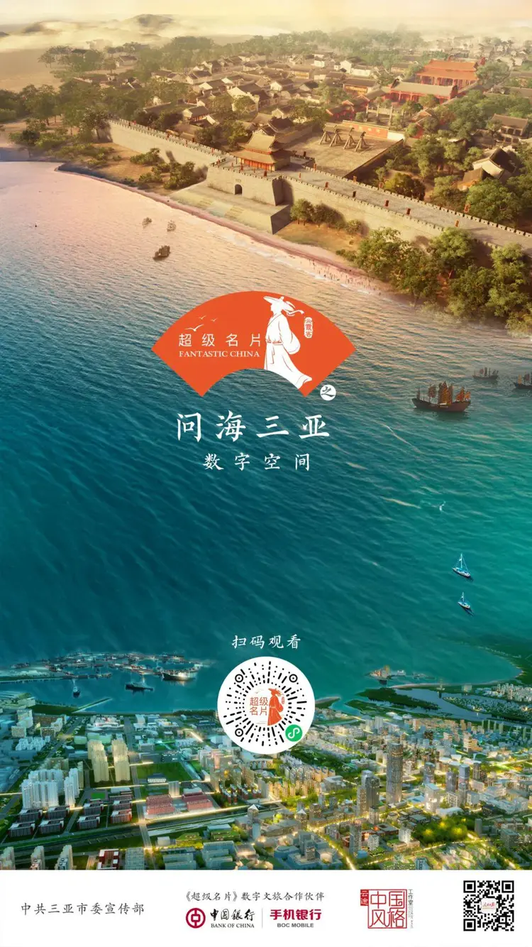 想不到你竟然是这样的三亚…