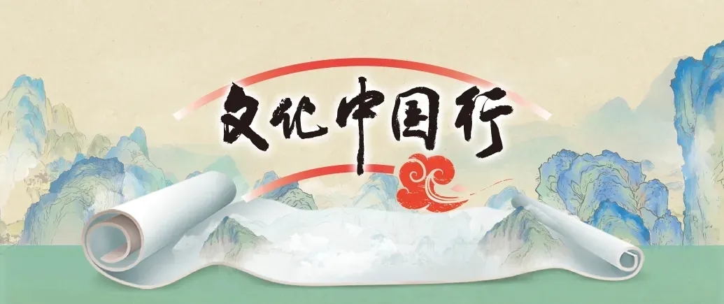 文化中国行丨这个“五一” 海南包好玩的！