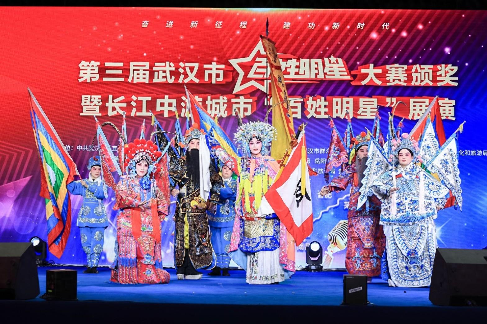 十城联动！第三届武汉市“百姓明星”出炉