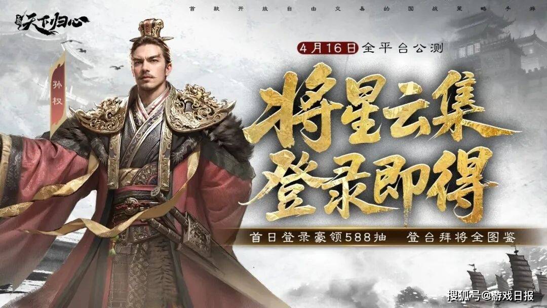 上市游戏公司新赛道首战:摘下“老派”标签,给年轻人一场狂欢