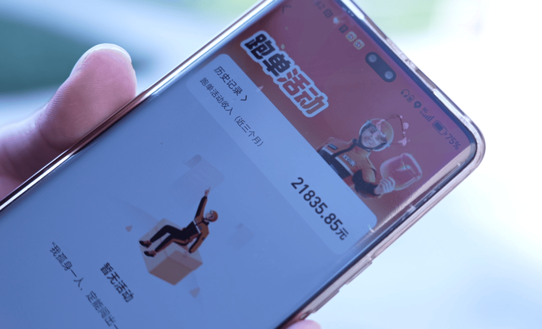文章配图-2