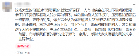 《如鸢》玩家自制辟谣视频,集体发声让“真相”被更多人看见 《如鸢》玩家自制辟谣视频,集体发声让“真相”被更多人看见