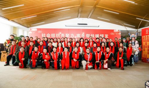 社会组织齐聚力 寒冬帮扶暖银发  ——山西省社会组织2026迎春爱心公益活动温情启幕