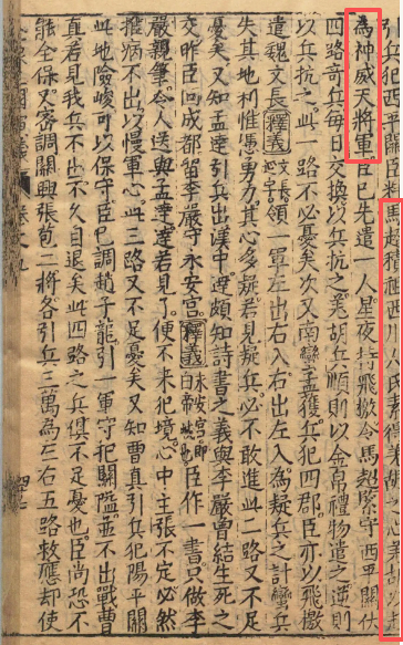 最懂三国的,不一定是复刻历史的游戏 最懂三国的,不一定是复刻历史的游戏