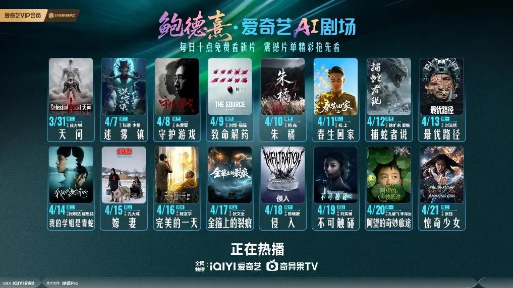 奥斯卡奖得主下场，这5部短片会刷新你对 AI 的认知｜极客荐片