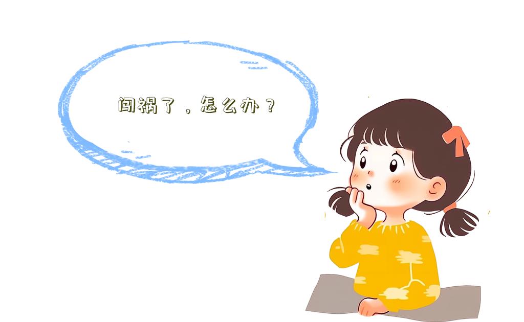 法官阿姨，什么是“隔空猥亵”？| 普法巴士