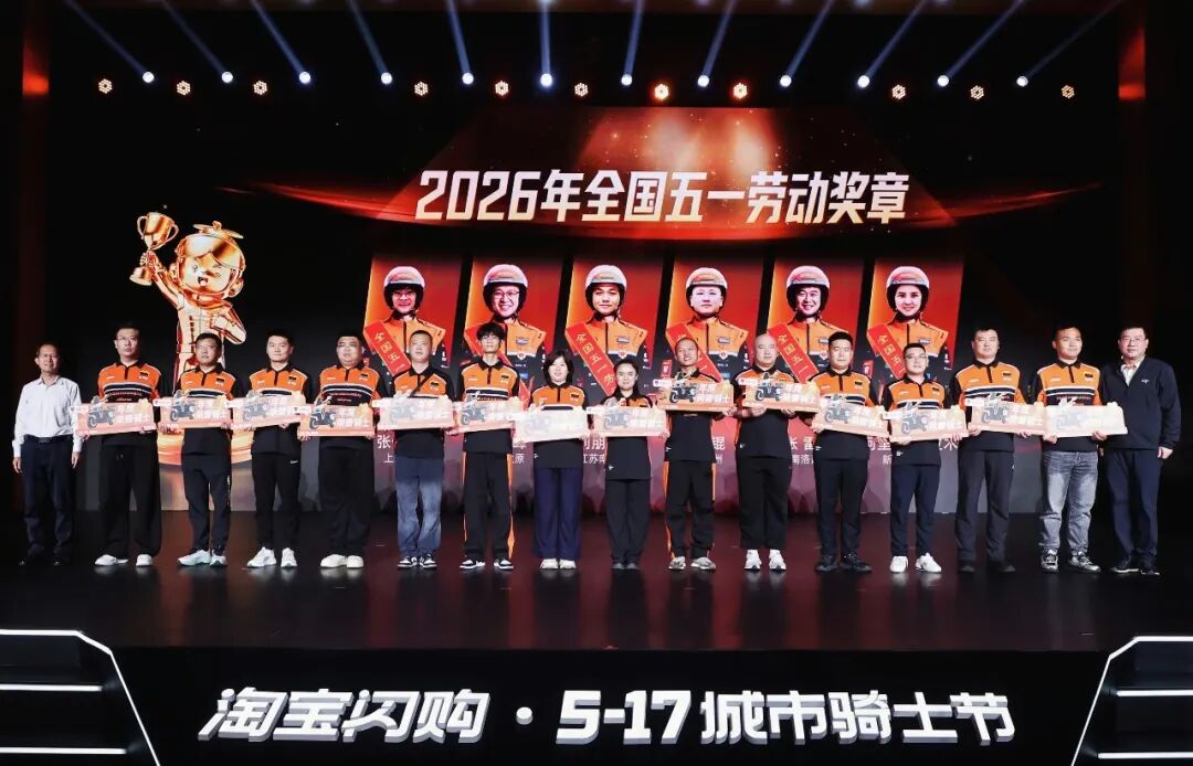 517城市骑士节背后:一场关乎千万人的职业进化论 517城市骑士节背后:一场关乎千万人的职业进化论