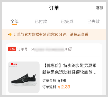 2026年淘宝天猫618红包怎么领取使用？草柴APP如何领取天猫淘宝618红包优惠券返利？