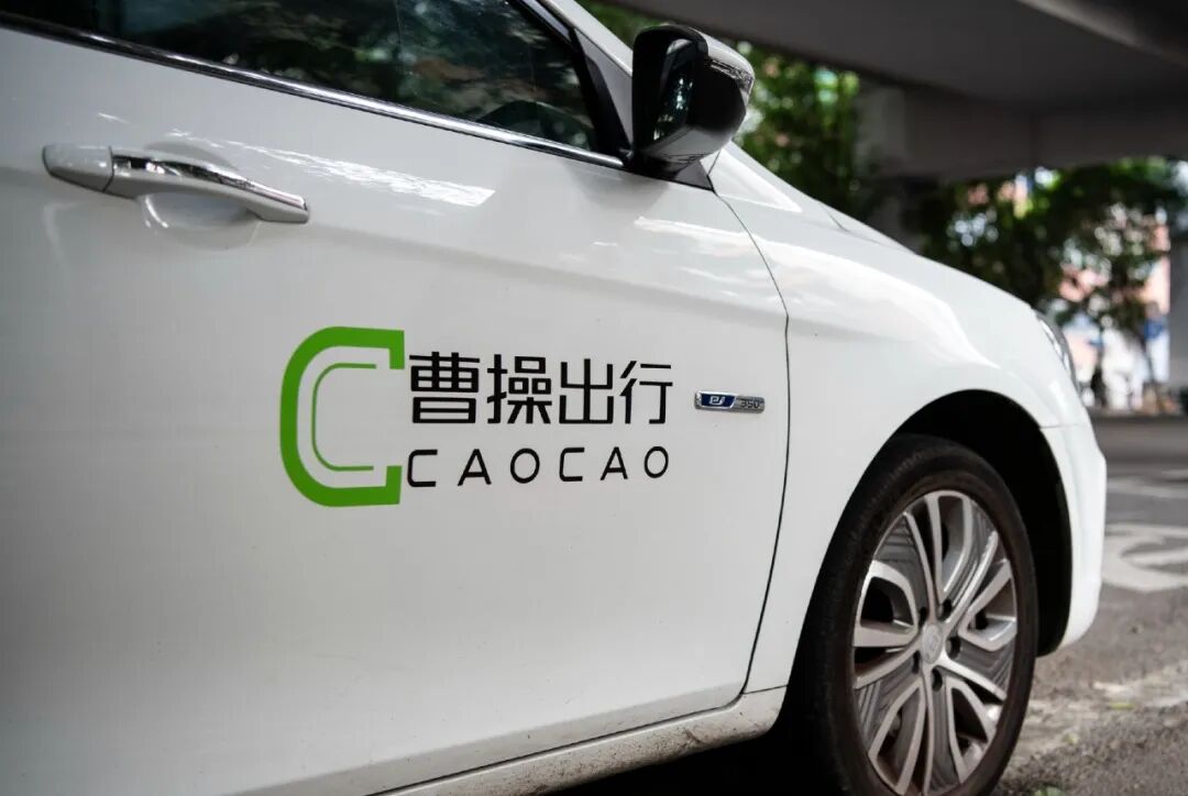 开“马甲车”接单还威胁乘客,曹操出行再陷司机违规乱象争议