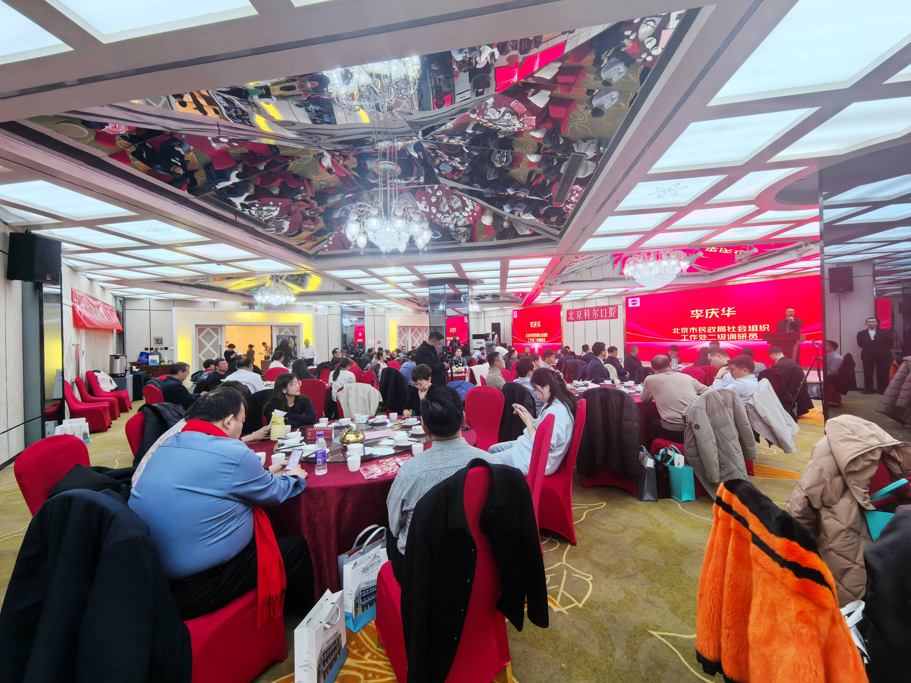 北京河南经济文化促进会年会暨婚恋指导工委成立大会在京举办