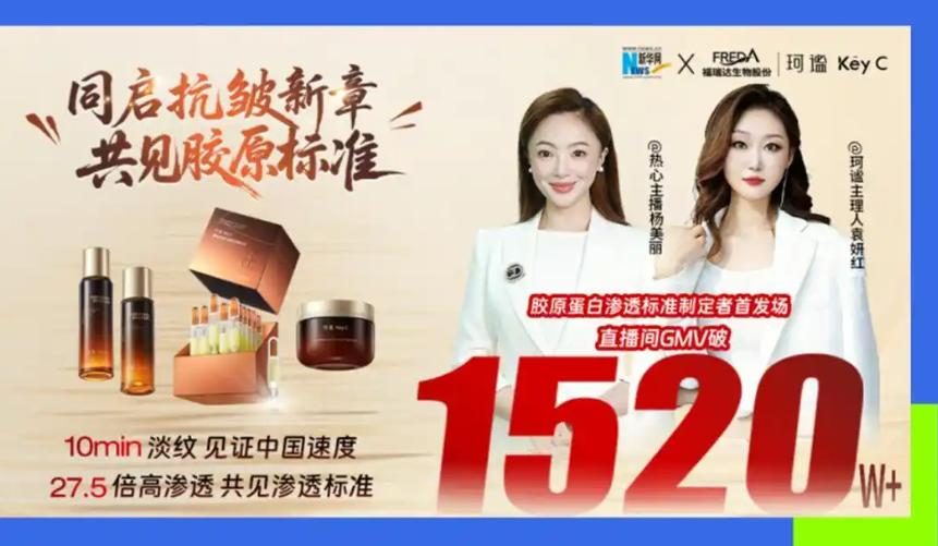 【双11专题】直播带货大变局：“信任溢价”时代到来
