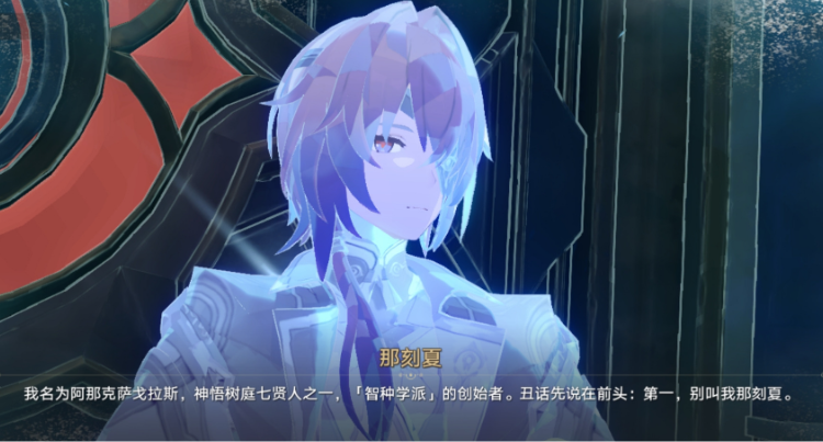 base64_image 《崩坏:星穹铁道》表情包里的喜剧人,居然是个以身证道的狠角色