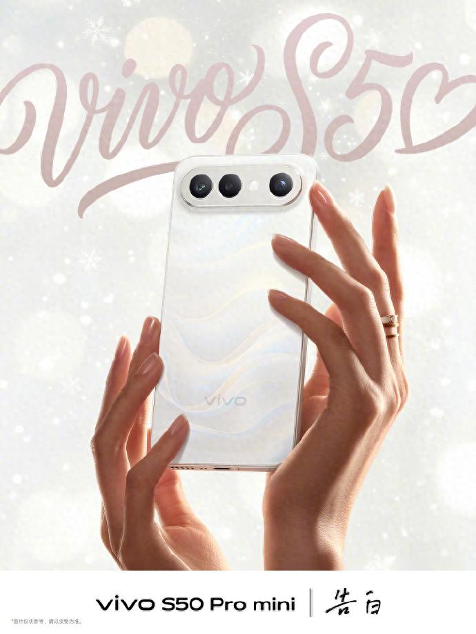 旗舰三大件焊死机身！vivo S50系列2999元起闭眼入