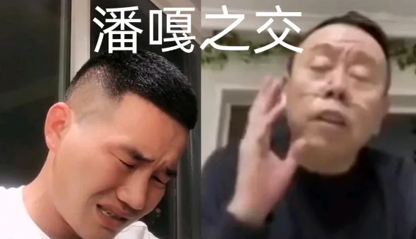 摊上事了!潘长江被官方通报,涉虚假宣传卖酒,水深你把握住了吗