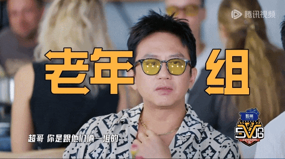 当“五哈”的“年龄梗”撞上陵水的“无龄感”，这场旅行超治愈！