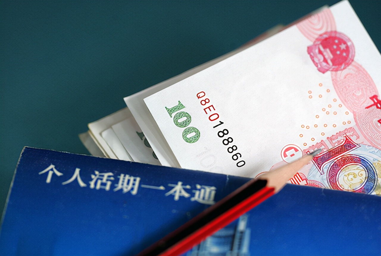 住户存款超100万亿，三口之家的存款能超20万？你家“达标”了吗