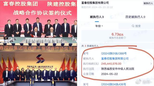 “刀剪第一股”身后大佬130亿入陕虚与实