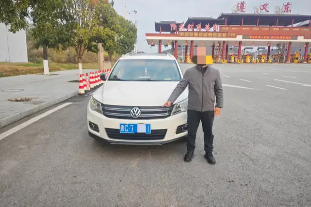 驾驶报废车上高速？扣车+罚款+吊销驾驶证!!!