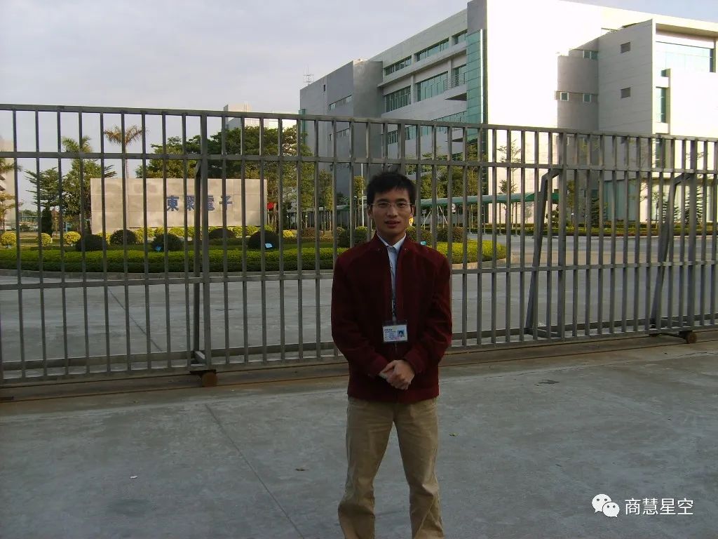 打工照片2008.jpg