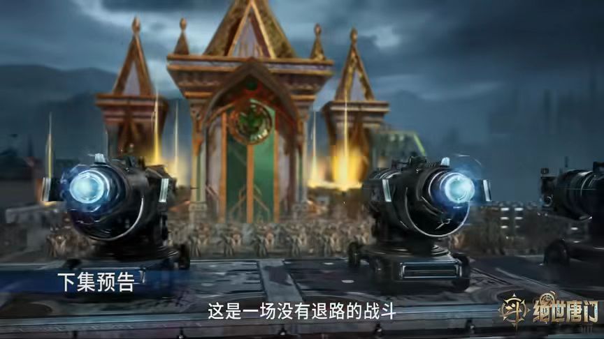 斗罗大陆：霍雨浩逃跑，斜眼暴君主宰下达必杀令，轩梓文立大功