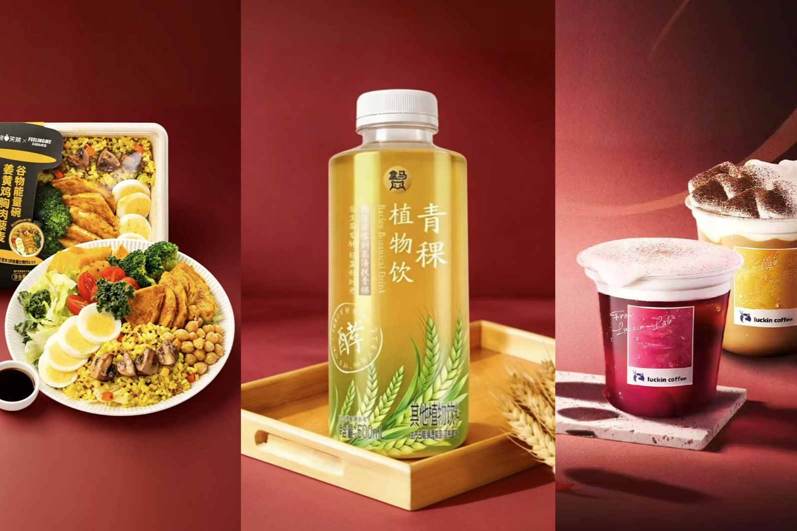 均瑶健康×盒马上新「青稞植物饮」，瑞幸将推出酒精特调新品…| 一周热闻