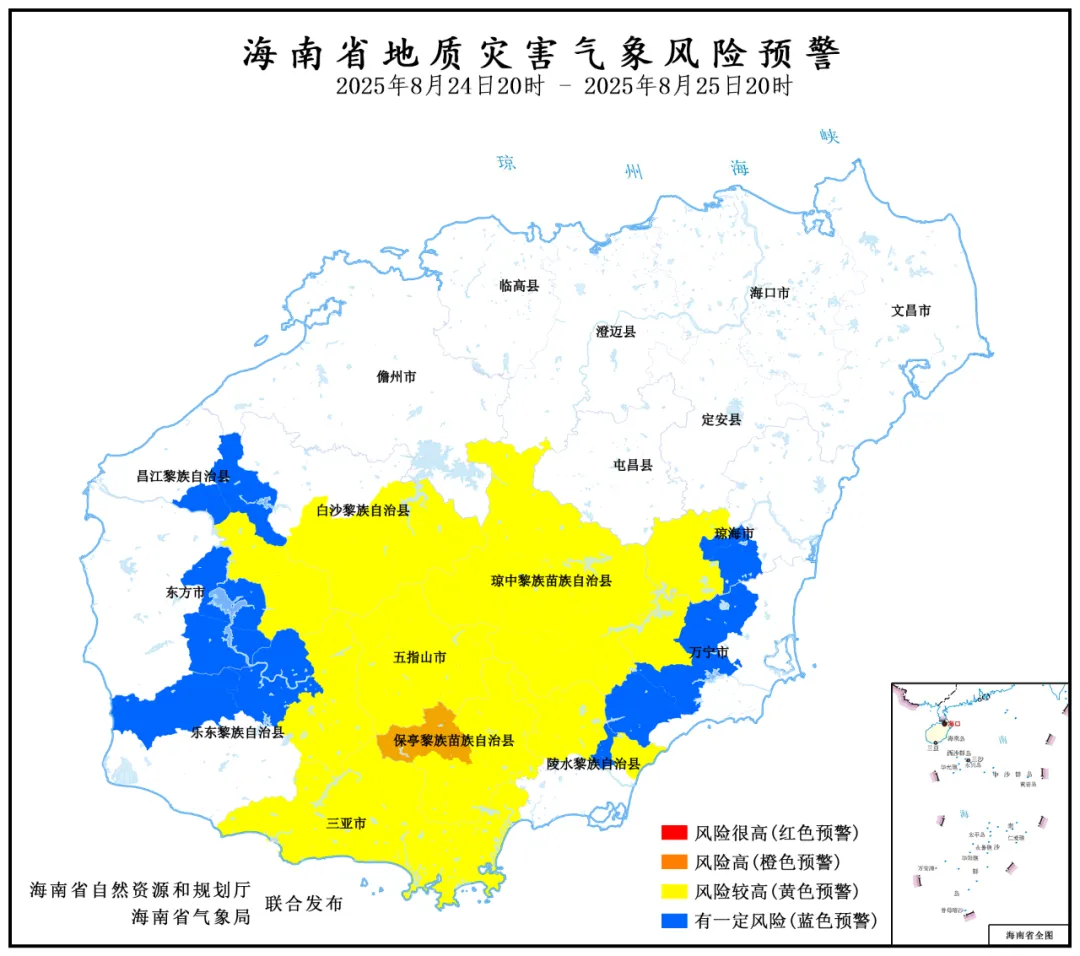 地质灾害预警信息 | 海南省地质灾害气象风险预警