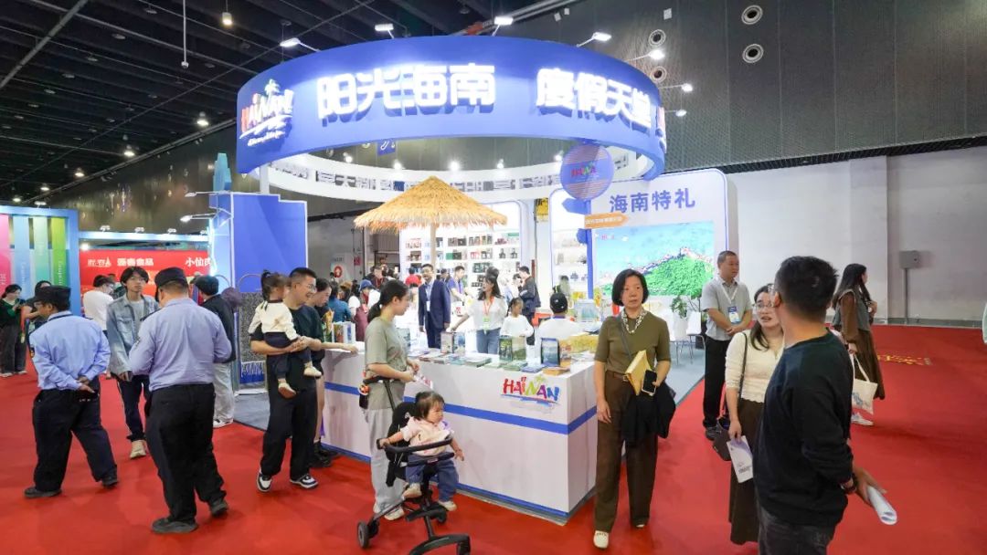 海南展馆亮相第18届中国义乌文化和旅游产品交易博览会
