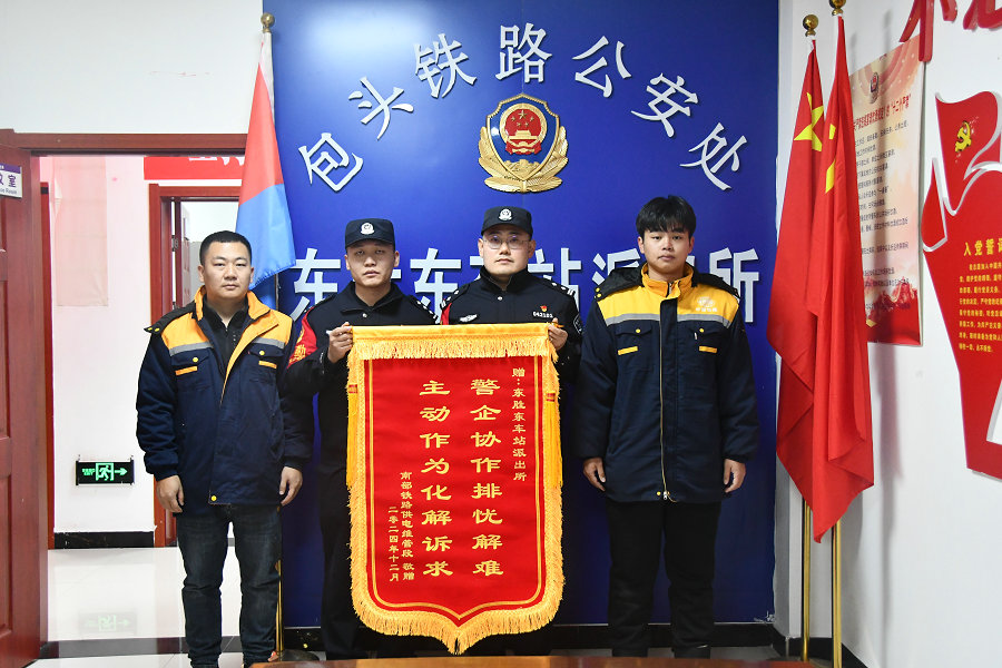 倾听诉求解难题 便民助企促发展