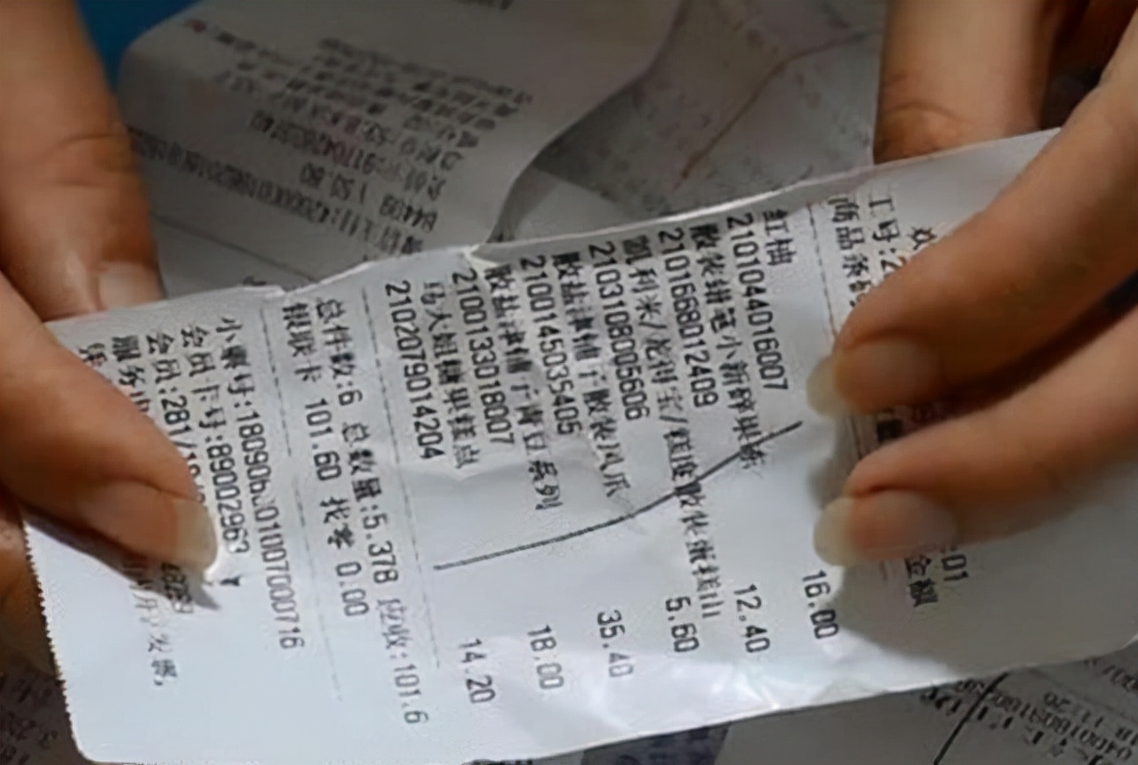 转告:购物小票别扔了,扔掉就是“扔钱”?精明人都用在4个地方