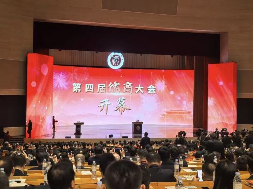 意大利政府议长潘永长会见中国国际  救援中心（集团）董事局康海秀主席