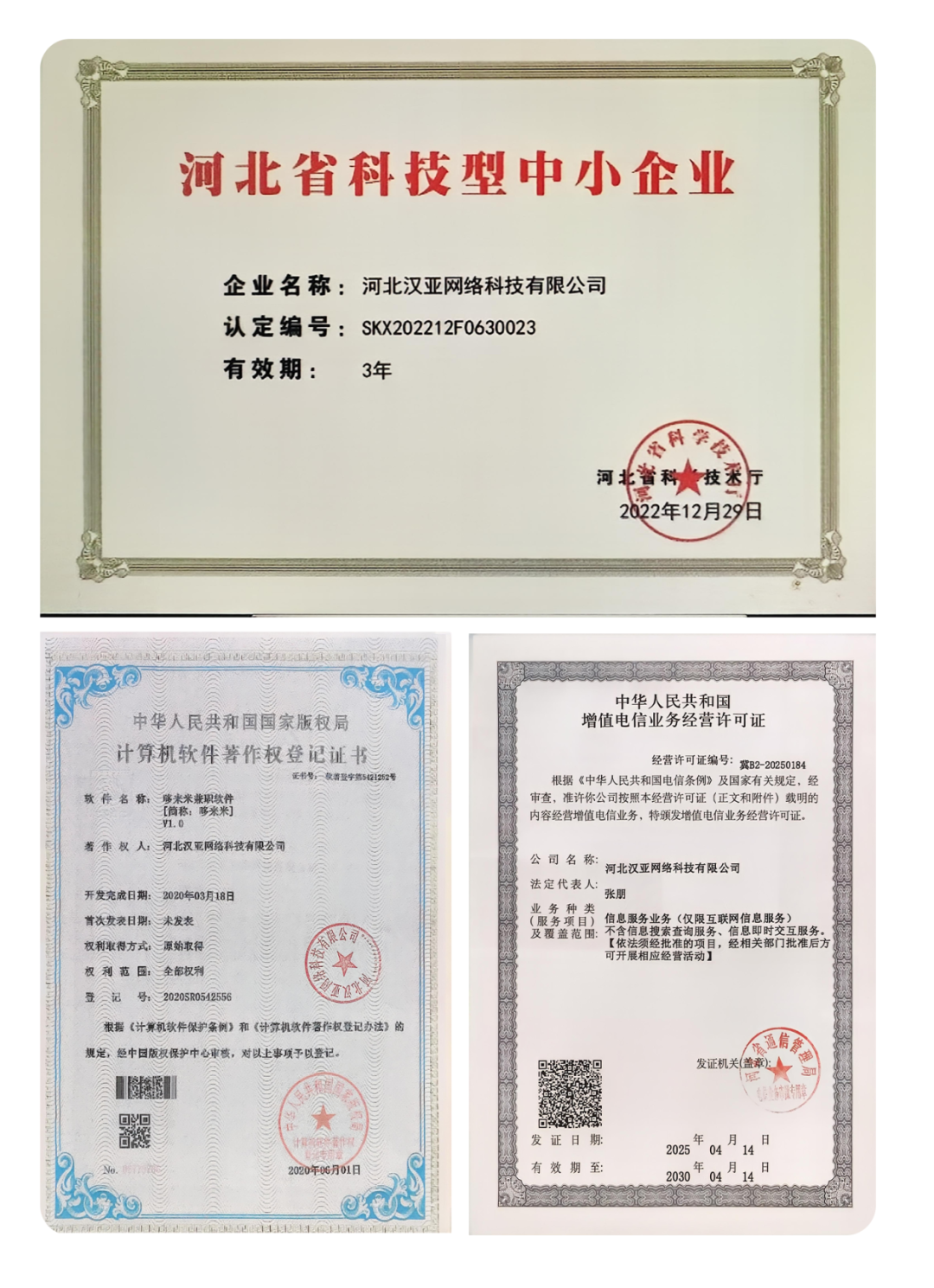 打工存不下钱？小本创业就这招！哆来米 APP 拉新工作室带你躺赚