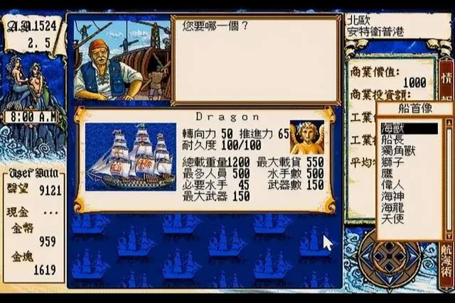 《大航海时代：起源》4.28公测：我们的青春回来了！