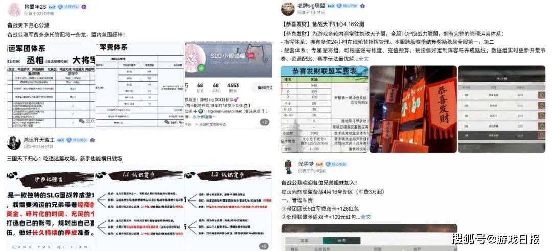 上市游戏公司新赛道首战:摘下“老派”标签,给年轻人一场狂欢