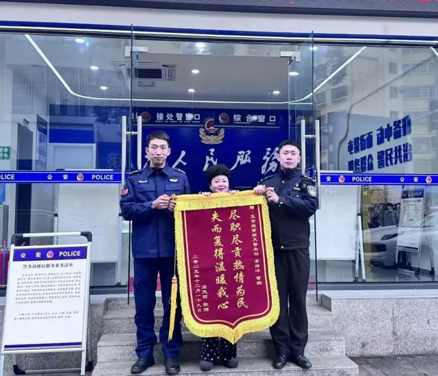 在正安，有一种安全感叫：“别慌，我们马上到！”