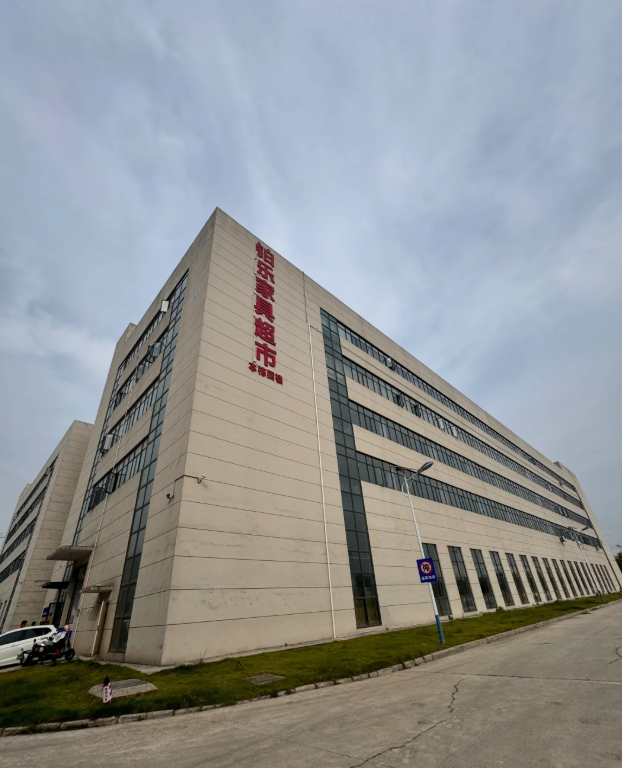 湖南铂乐家具城之行：探寻高性价比家居宝藏地
