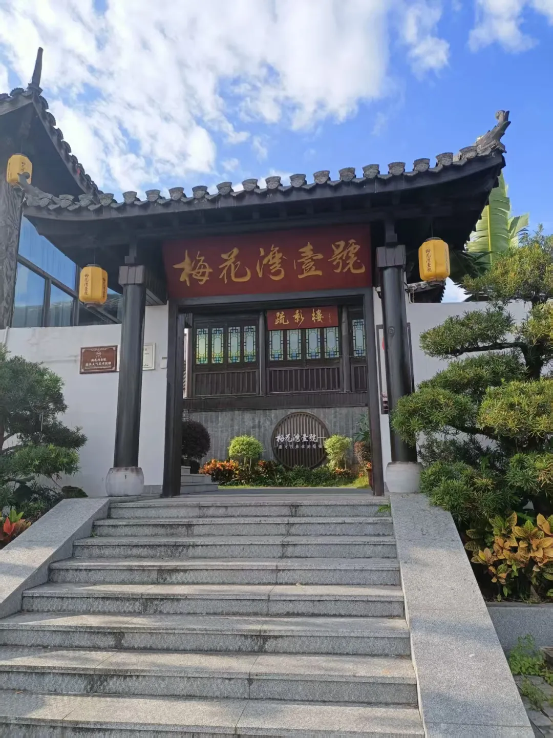 【入会公示】关于广州觉心文化发展有限公司申请加入广东省江西商会理事团队的公示