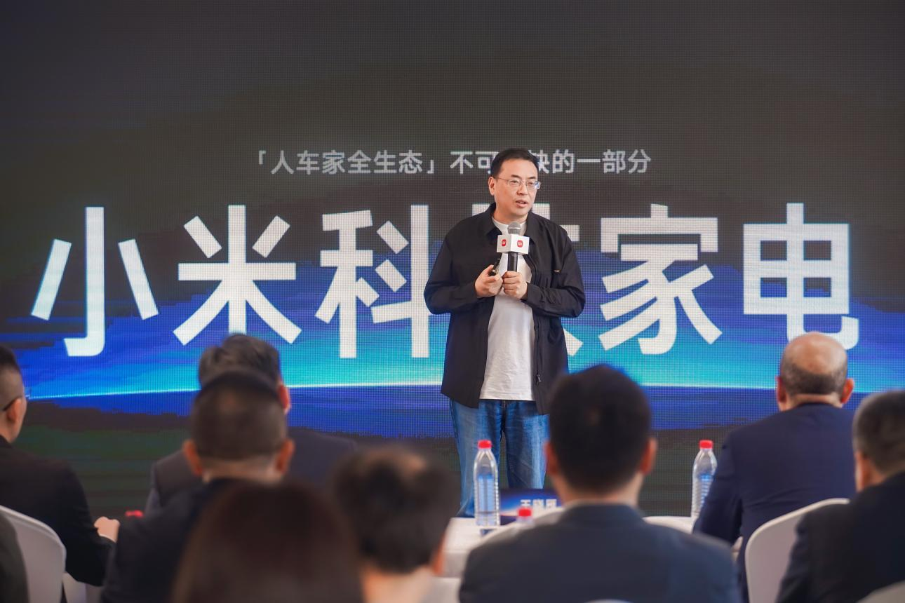 厉害了！小米智能家电实验中心在汉揭牌使用