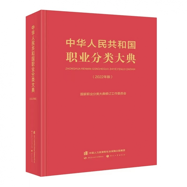 广州首期验房师培训启动，行业认证，抢占先机！