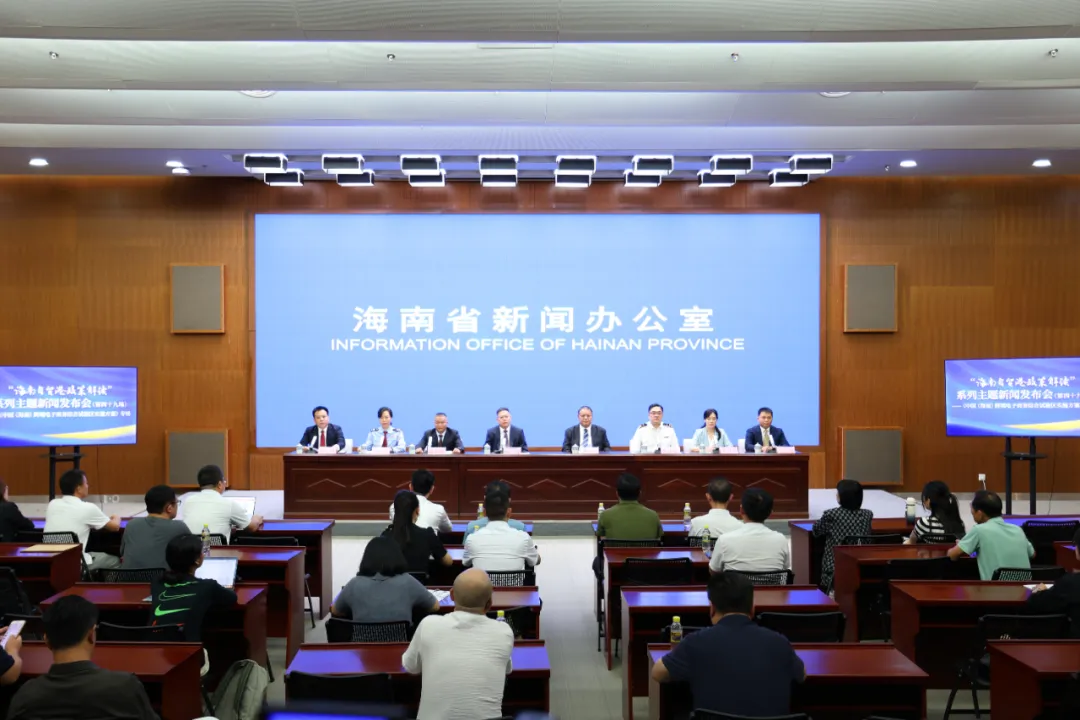海南全岛获批跨境电子商务综合试验区有何优势？如何实施？相关解读→