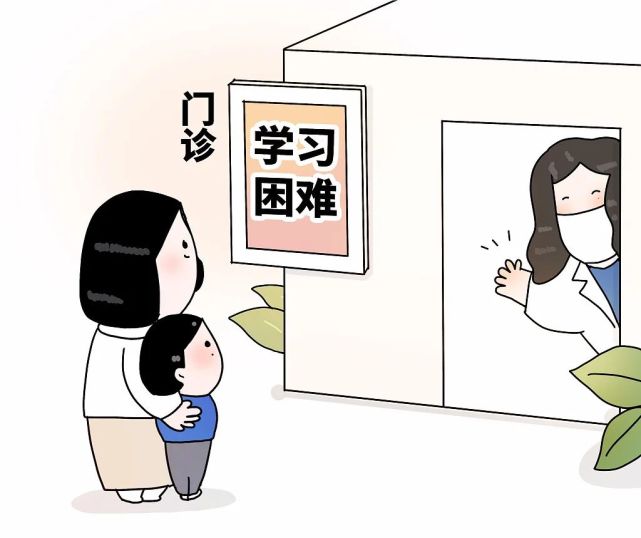 “数学困难门诊”靠谱吗？是家长的焦虑还是医院割韭菜?