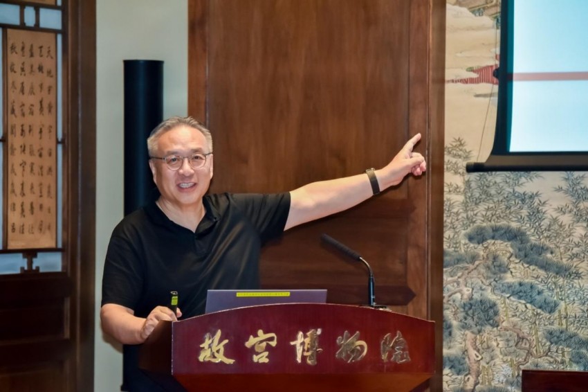 北京中轴线文化价值阐释专家座谈会在故宫成功举行(图2) 北京中轴线文化价值阐释专家座谈会在故宫成功举行(图2)