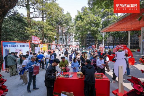 园区直送福利！京东企业购携手羊城创意产业园打造企业采购新场景