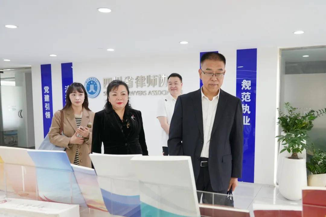 陕西省律师协会监事会一行来川考察交流