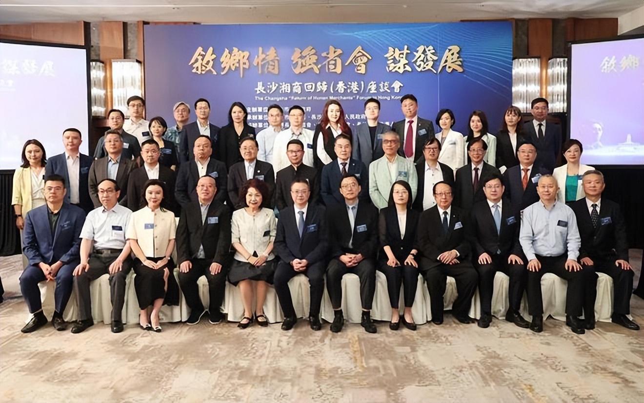 2023湖南“港洽周”启幕，胡国安赴港考察，助力湖南高质量发展