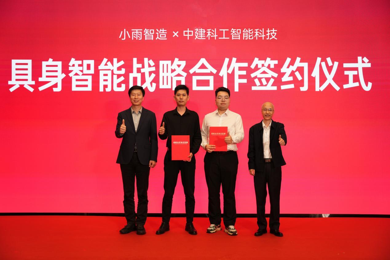 具身智能的“另一条路”：当所有人涌向人形，乔忠良为何押注焊接车间？