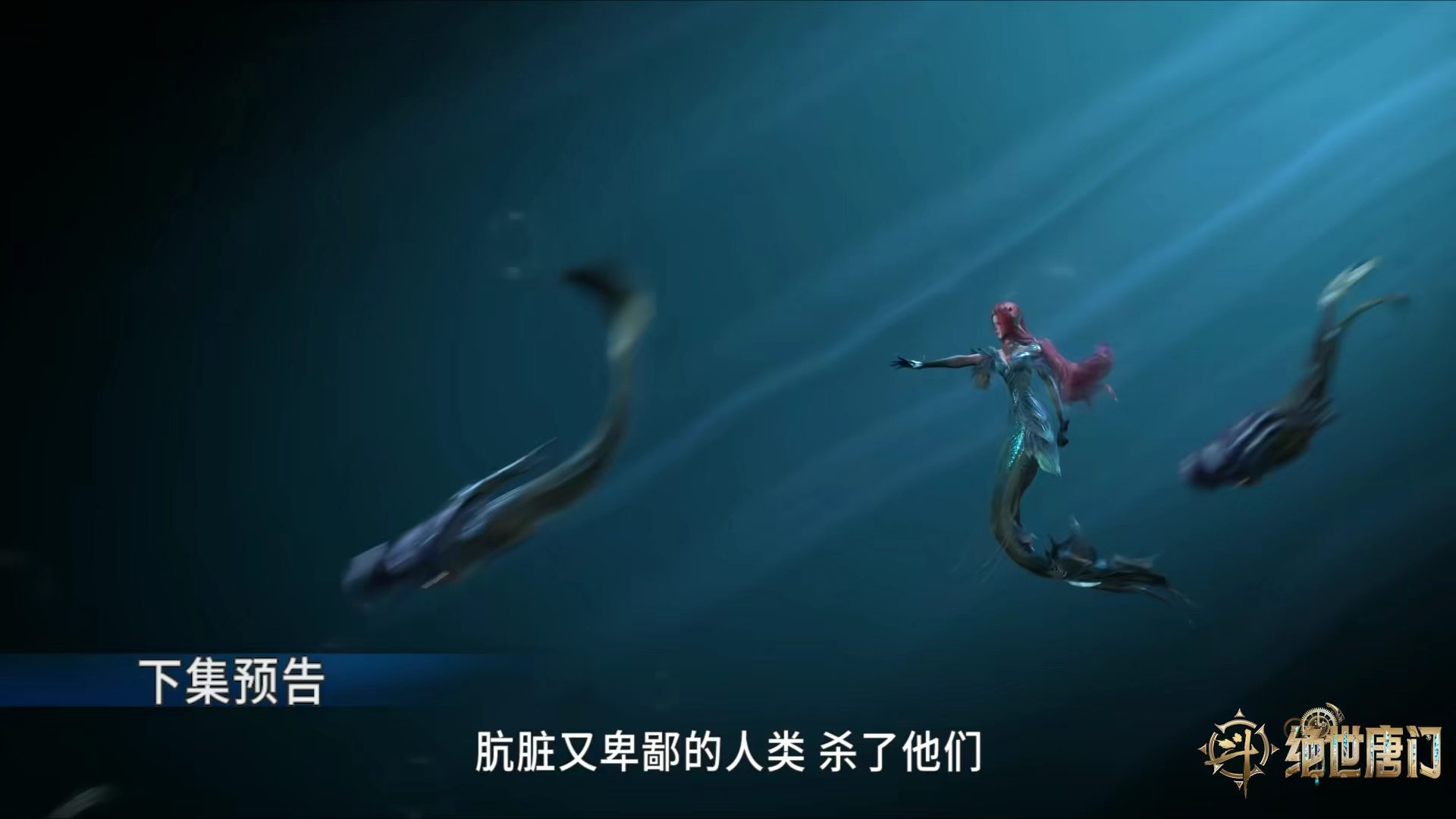 斗罗大陆：霍雨浩唐舞桐为什么要远赴冰海？冰海中到底有什么？