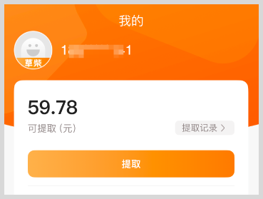 2026年淘宝天猫618红包怎么领取使用？草柴APP如何领取天猫淘宝618红包优惠券返利？